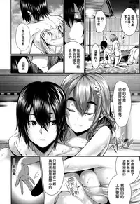 [Gentsuki] Henai Heroism [Chinese] [無邪気漢化組X无毒汉化组]