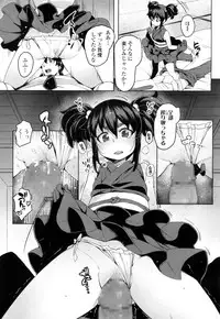 Towako Ichi [Digital]