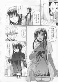 [Ozawada Kengo] Lovely Kneesocks