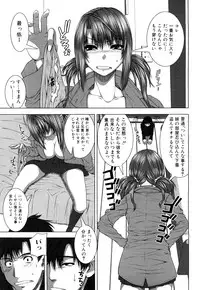 [Yoshida Inuhito] Siskano