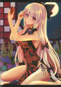 (Reitaisai 15) [Trouble Makers (Hijikawa)] NOT BAD DAY 6 (Touhou Project)