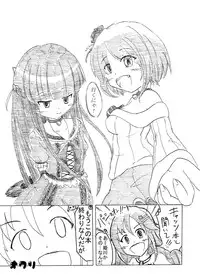 [Nata de coco Soda (Shimagarasu)] Pussy Cats (THE IDOLM@STER CINDERELLA GIRLS) [Digital]