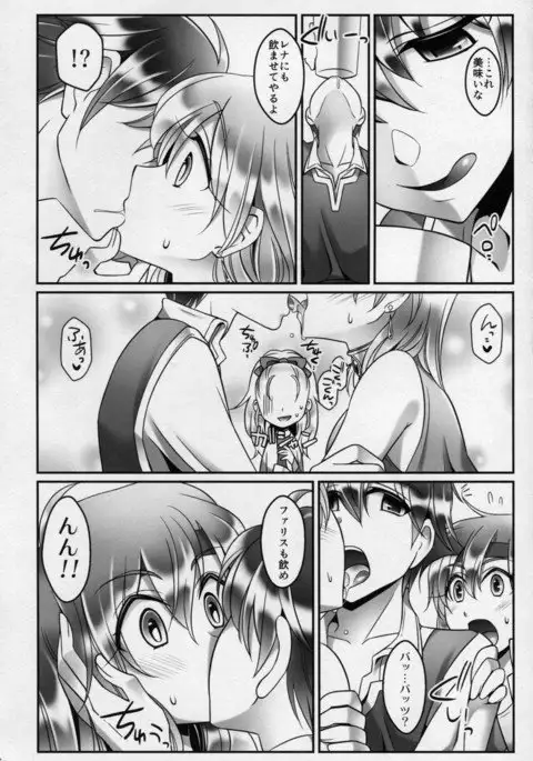 Bartz x Lenna & Faris