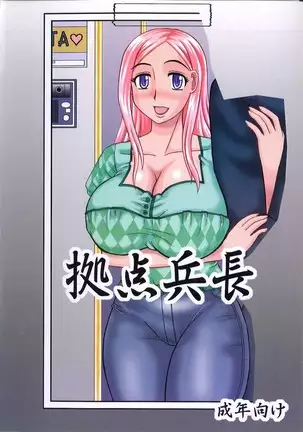 Netorare Ninshin Okusan Netorare Pregnant Married Wife