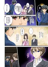 Ikasaremakuri no Zetsurin Senshumura Nikutai Report