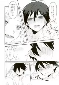 (SUPERKansai21) [BAJYORIKA (Ayatori)] Synchro Hearts (Ansatsu Kyoushitsu)