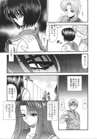 [Blue Blood] What is love?