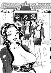 [doujinshi anthology] Sensei ni Omakase (Onegai Teacher, Azumanga Daioh, Chobits, Hajimete no Orusuban, original)
