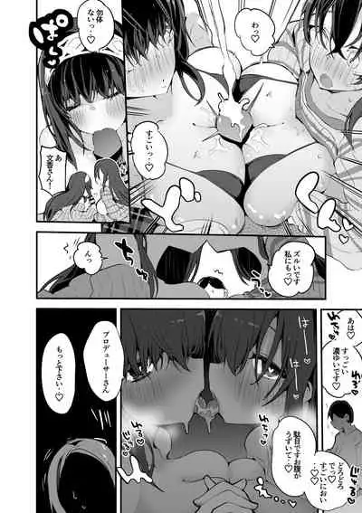 月下氷姫は襲いたい編