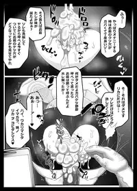 [Gantai Critical (BeLu)] Mind Control Girl vol 7 - Sennou Oji-san to Sennou Sareru Onna