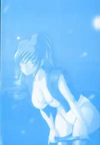 [Amano Hidemi] Tachi Back de Ne