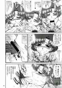 (C68) [BLACK DOG (Kuroinu Juu)] Aqua Necklace (Bishoujo Senshi Sailor Moon)