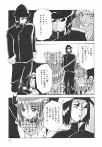 [MACKY] Natsu no Omoide - Summer Memories