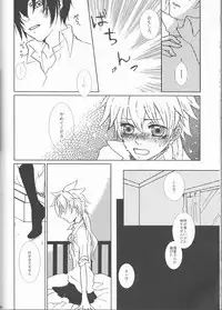 (C75) [Tsugahi (Various)] HibaTsuna Anthology - Strawberry (Katekyo Hitman REBORN!)