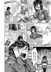 [Uruujima Call] SEX * HOLIC [Digital]