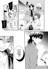 (HaruCC20) [Crazy9 (Ichitaka)] Aru Daikousha no Shuki (Fate/Zero)