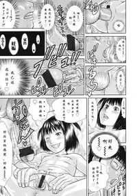 [Salad] June 12 (Sat) (COMIC LO 2010-08) [Chinese] [Befreiungsfuehrer第一次个人汉化]