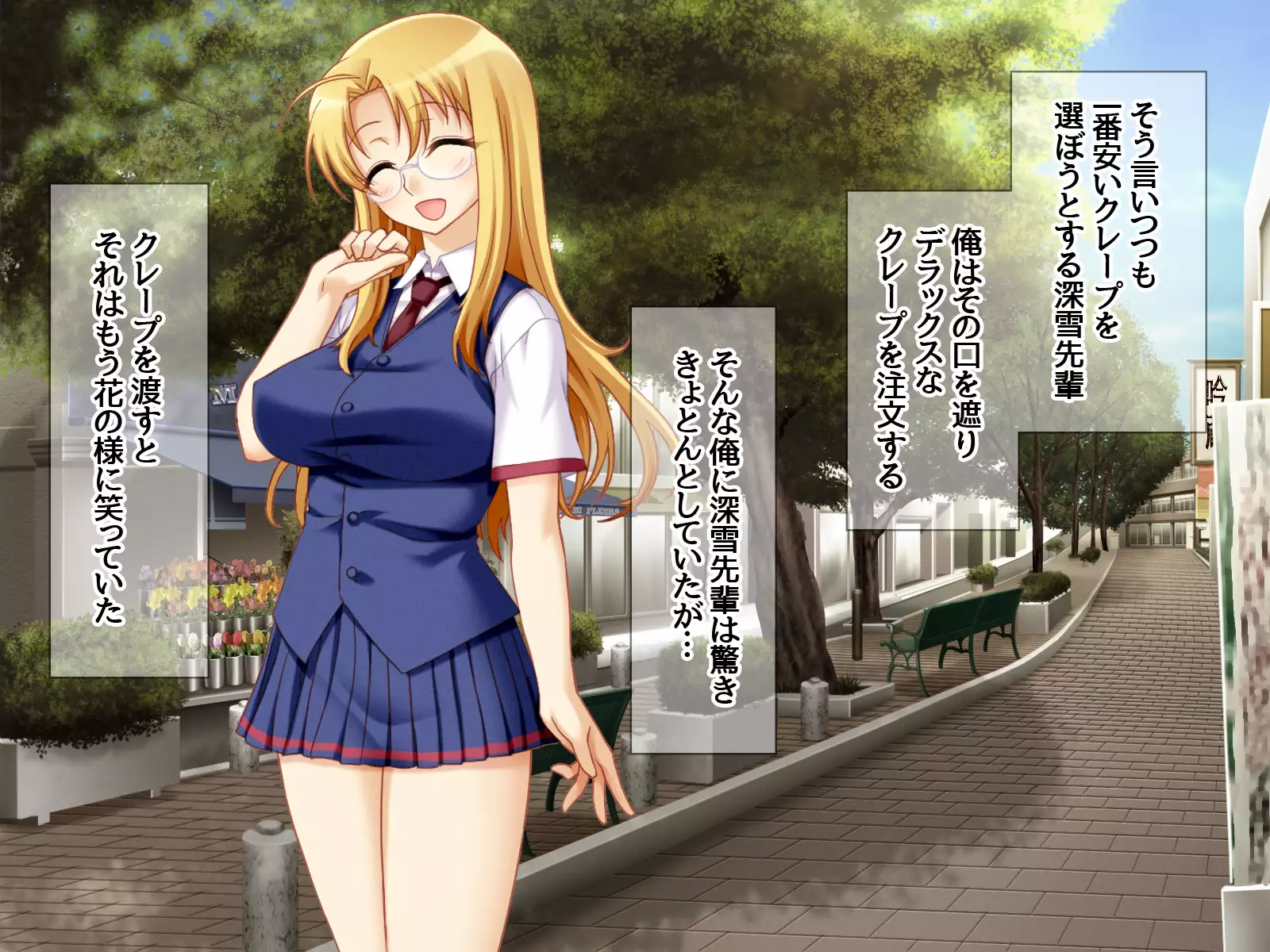 Gakuen Koukyuu Soap-jou Miyuki Senpai to Yomeochi Nama Honban