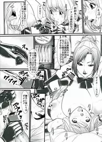 [Kudamono Monogatari (Kuroishi Ringo)] Kuroishi Ringo Request Doujinshi Ni