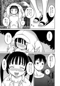 [Kabashima Akira] Roshutsu Hentai Manual