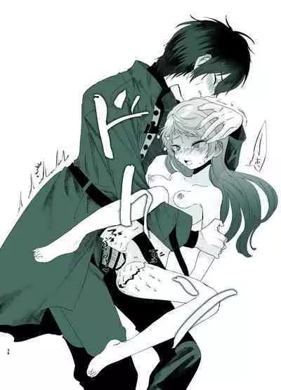 [Shijimi] Rori Hon Sairoku