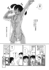 [Boichi] Lovers in Winters