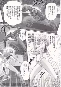 [Kamitou Masaki] Amazing Victory Girl