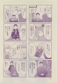 Chara Selection 2015-05