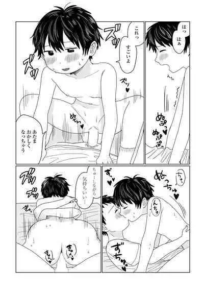 COMIC Penguin Club 2023-04