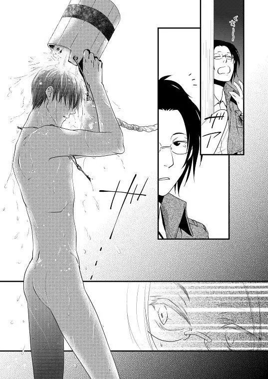 Chikashitsu de Ichiban no Bijin Soushuuhen