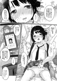 (C90) [MeltdoWN COmet (Yukiu Con)] @Emmy