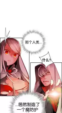 [Juder] 莉莉丝的脐带(Lilith`s Cord) Ch.1-23 [Chinese]