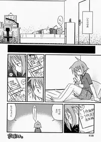 [Kagami Fumio] The Hard Core