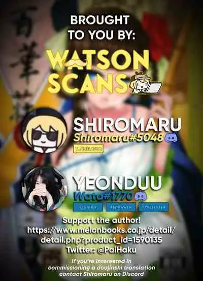 [San Se Fang (Heiqing Langjun)] Hyakkasou9 <<Zoku Gejo Botan no Daraku>> [English] [Watson]