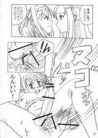 [Adeyaka Kunoichi-dan] Tsuya Yakana Yuuutsu (The Melancholy of Haruhi Suzumiya)