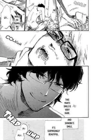 Yorokobi no Senpou | The Vanguard of Pleasure