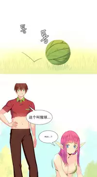 [Rozer] A World that I Rule | 我统治的世界 Ch.1-31 [Chinese]