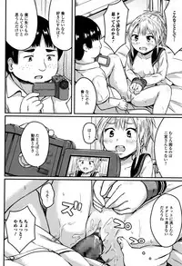 COMIC Mate legend Vol. 6 2015-12