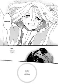 (SUPERKansai21) [Neruneru (Nerune)] I'm Yours (Arslan Senki) [English] {Shotachan}