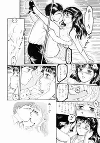 (C43) [THE GARDEN (Itou Masaya)] Natsu no Yoru wa Mitabi Hohoemu