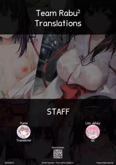 HAREM SUMMER