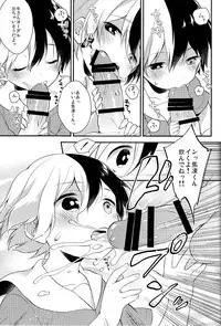 (C90) [Samgyetang (Seseri)] tasty... (My Hero Academia)