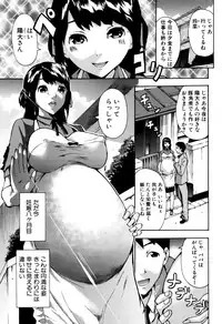 [Misaki Tou] Maternity Harassment