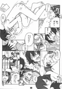 (C66) [Mushimusume Aikoukai (ASTROGUYII)] DREAM MACHINE summer special (Darkstalkers)