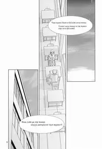 (C62) [Tear Drop (Tsuina)] Over Time (ToHeart)