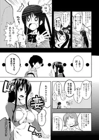 [Kaiduka] Tayun Purun Monyun [Digital]