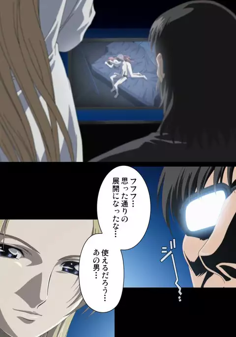 Yakin Byoutou・Ni ope:01 Complete Ban