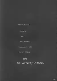 (CR21) [Studio Kimigabuchi (Entokkun, Kimimaru)] A.BOY (Various)