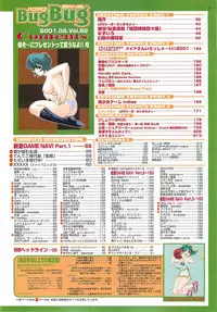 BugBug 2001-06
