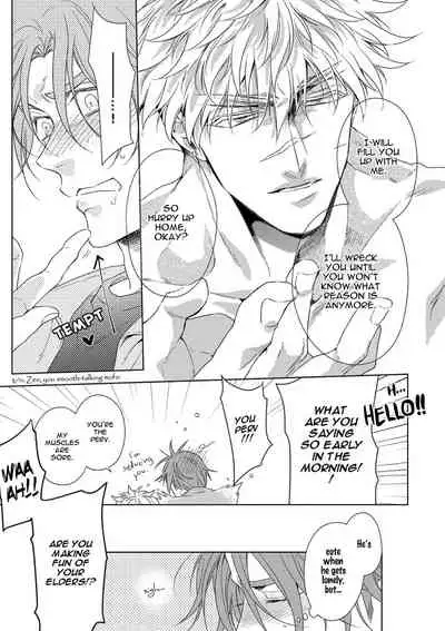 [Naoe Sai] Hard x Heat x Heart -Kyouseiteki Hatujou Mate- [English] {Exiled Rebels Scans} [Decensored] [Digital]